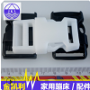 批發(fā)蹦蹦床配件塑膠卡扣 安全扣 可定制顏色塑料插扣 廠家直銷