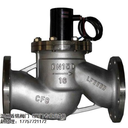 北侖區(qū)電磁閥|盾銘閥門(mén) (圖)|2位3通電磁閥