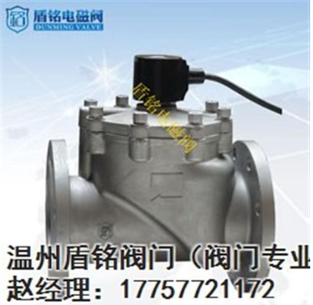 海曙區(qū)電磁閥、 盾銘閥門(mén)、脈沖電磁閥