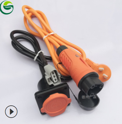 雷丁富路寶雅麗馳樂唯電動汽車配套H-40型充電線充電插頭充電插座