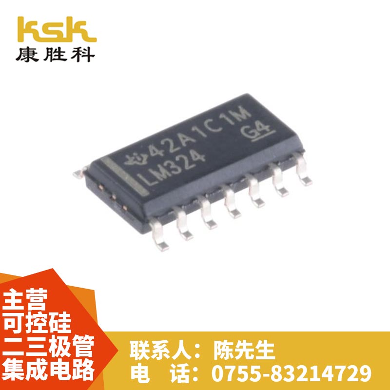 專賣專業(yè)代理銷售優(yōu)質(zhì)進口NXP集成電路/康勝科達