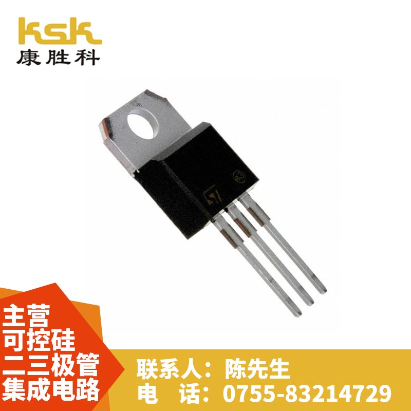 專業(yè)銷售進口ST三端穩(wěn)壓管代理批發(fā)商/康勝科達