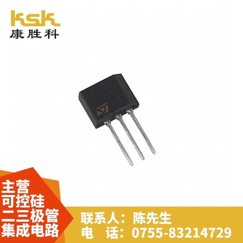 廠家直銷優(yōu)質(zhì)車載可控硅一級代理出廠批發(fā)價/康勝科達