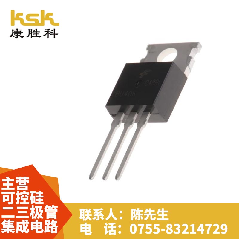 供應(yīng)分銷直銷進口仙童三端穩(wěn)壓管現(xiàn)貨/康勝科達