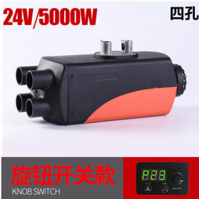 駐車加熱器柴油加熱器取暖器暖風(fēng)機(jī)風(fēng)暖柴暖燃油加熱器配件5KW鋁