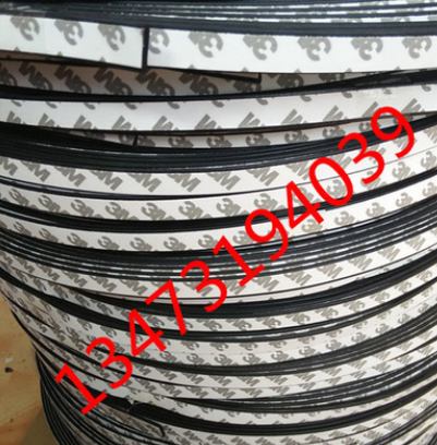 廠家直銷三元乙丙密封條 彩色防撞條 耐腐蝕固定隔音防塵密封條