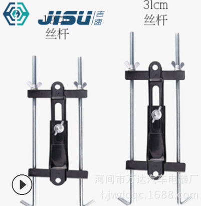 廠家汽車電瓶支架通用可調(diào)式固定架蓄電池穩(wěn)定加固專用調(diào)節(jié)鐵支架