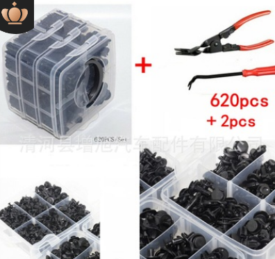 620pcs盒裝卡扣 16種汽車保險杠修理包緊固件 膨脹螺絲卡子卡扣 舉報