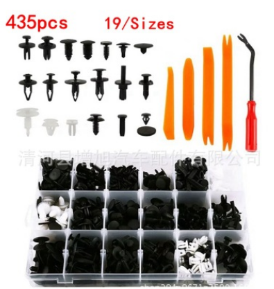 435pcs盒裝卡扣福特JEEP汽車通用套裝卡子內(nèi)襯門板卡扣保險杠卡扣