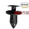50PCS 汽車擋泥板保險杠機(jī)防通用尼龍塑料緊固件鉚釘夾子8mm
