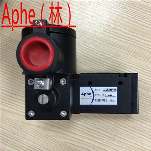 ALV310P1C5管式隔爆電磁閥二位三通ApheACHEM