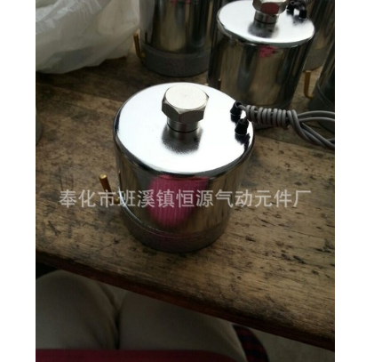 優(yōu)質(zhì)電磁閥 改型款