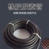 車用尿素溶液專用軟管 6分橡膠管 光面編織