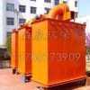 UF型單機(jī)除塵器制造廠—森泉環(huán)保