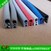 創(chuàng)普供應(yīng)PVC橡膠密封條 壓邊條 U型密封條 包邊防撞條 U型膠條