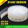 隔音門(mén)窗密封條門(mén)縫門(mén)底防風(fēng)貼窗戶(hù)保溫保暖玻璃門(mén)自粘型防水膠條
