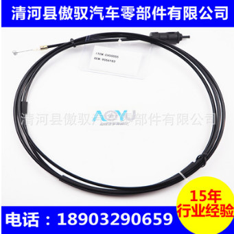 GL8油箱蓋線油箱蓋引擎開啟啟動拉索拉線油箱蓋開關(guān)廠家供貨正品