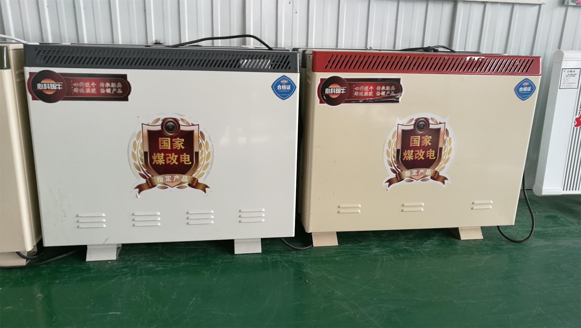 新疆電地暖_暖牛公司售后保障承接訂制