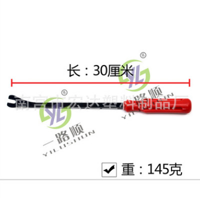 汽車門板內(nèi)飾板面板音響導航卡扣卡子撬棒拆裝 拆卸橋板起子工具