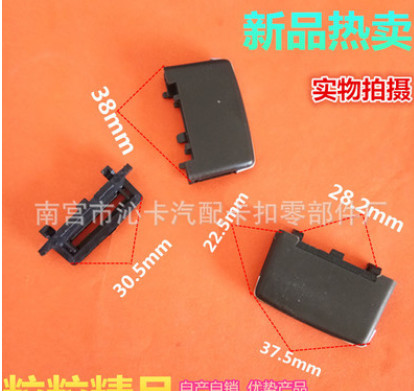適用于奔馳汽車暖風空調(diào)出風口中控臺涼風出口撥片調(diào)節(jié)卡子卡扣