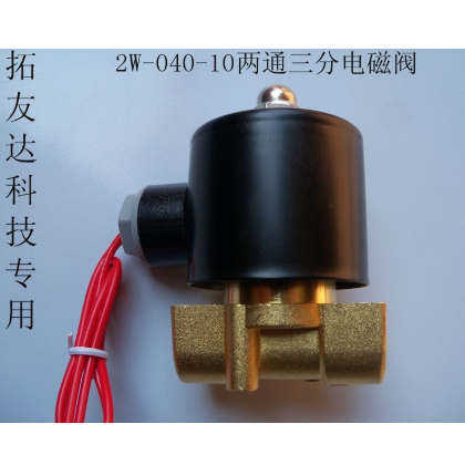 供應江西南昌電磁閥