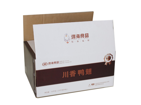 包裝盒哪家好/恒瑞包裝