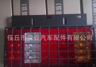 時(shí)代LED后尾燈 大量批發(fā)大貨車(chē)