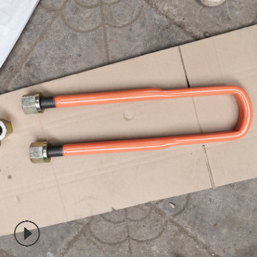 中國(guó)重汽解放東風(fēng)卡車配件 U型螺栓廠家直銷菲朗