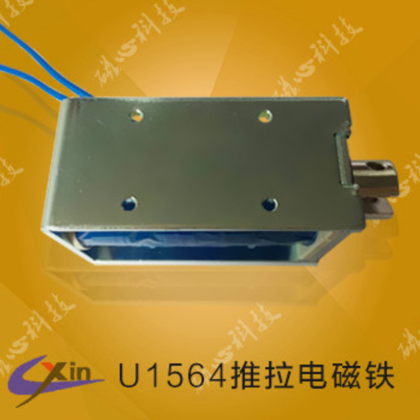 電磁門鎖系列|推拉電磁鐵U1564