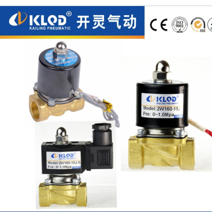 全網(wǎng)低價批發(fā)進水電磁閥25元4分2W160-15J經(jīng)濟型黃銅水用電磁閥