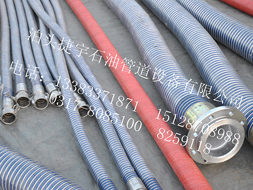新疆輸油軟管價格|捷宇石油管道