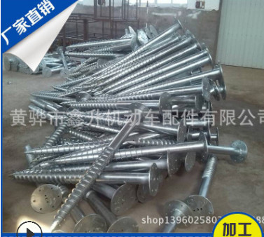 【廠家直銷】大棚地樁鐵制地樁螺旋地樁U型地樁專業(yè)生產(chǎn) 質(zhì)量保證