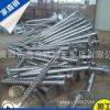【廠家直銷】大棚地樁鐵制地樁螺旋地樁U型地樁專業(yè)生產(chǎn) 質(zhì)量保證