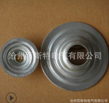 五金 拉伸件 加工廠 汽車配件 五金沖壓件 窗簾機配件