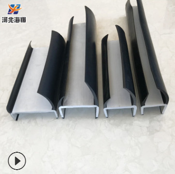 集裝箱廂貨車H型密封條 PVC軟硬復(fù)合密封條 貨柜車門防水密封條