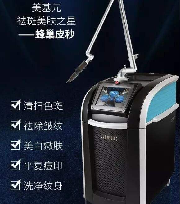 鄭州黃褐斑黑色素皮膚/侯馬市伊萊美醫(yī)療