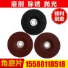 山東不銹鋼磨光片廠家直銷/祥光磨具