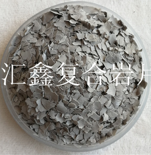 石家莊巖片廠家-匯鑫礦業(yè)