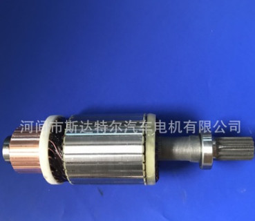 起動(dòng)機(jī)配件轉(zhuǎn)子原廠配件批發(fā)零售來樣加工IM3056
