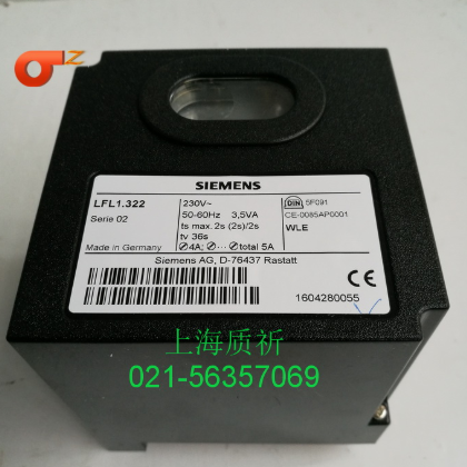德國(guó)西門(mén)子控制器LFL1.322 程控器燃燒器配件