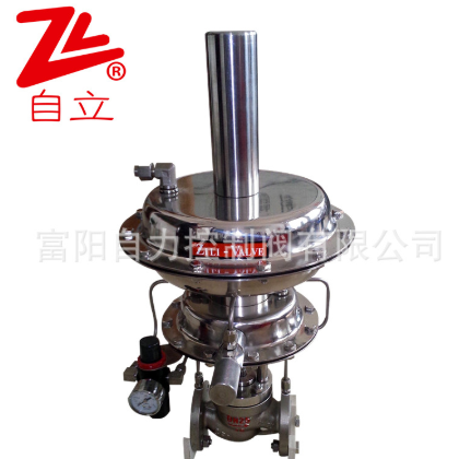 熱銷推薦 帶指揮器自力式調(diào)壓閥 多種自力式單座調(diào)節(jié)閥