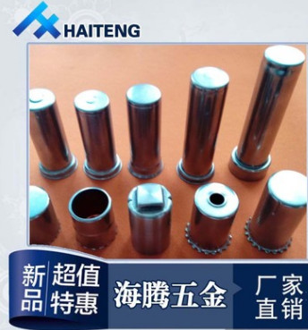 廠家加工定做異形金屬外殼 傳感器外殼 溫度傳感器外殼 沖壓件