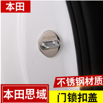 源頭廠家本田思域門鎖扣蓋 思域汽車用品專用裝飾內(nèi)外飾改裝