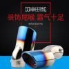 新款十代思域尾喉新思域尾管專用排氣管不銹鋼尾喉改裝裝飾烤藍(lán)款