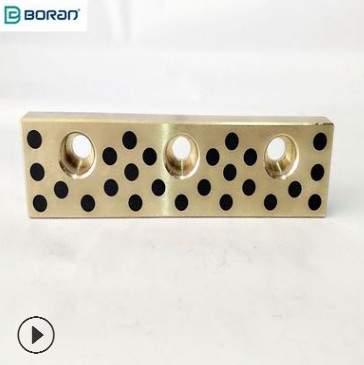 自潤(rùn)滑板固體鑲嵌石墨高力黃銅耐磨塊來圖定制50*150*10