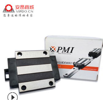 廠家直銷 臺灣 銀泰導(dǎo)軌 MSR30LESSFCH 銀泰直線滑軌 絲桿