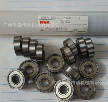 NSK軸承608ZZ批發(fā)608A15T1XGZZ軸承價(jià)格廣州NSK進(jìn)口軸承代理