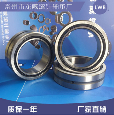 廠家現(xiàn)貨供應(yīng)NA4900 NA4901實(shí)體套圈滾針想吃各類滾針軸承