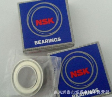 正品【進(jìn)口軸承】NSK6300ZZ 6301ZZ 深溝球軸承