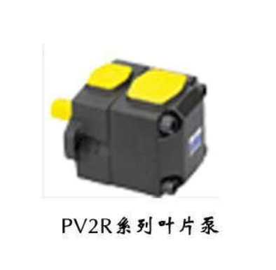 PV2R系列葉片泵